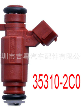 35310-2C000 适用于伊兰特 科纳 起亚 福瑞迪 Soul喷油嘴