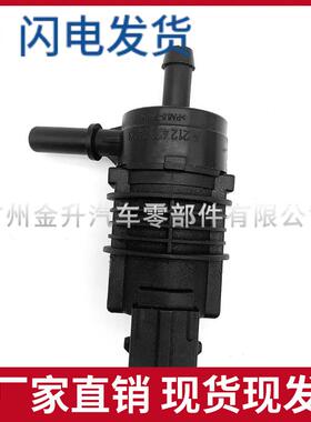 2124702793 适用于奔驰W164 碳罐电磁阀