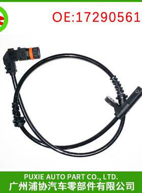 汽车轮速传感器 a传感器 适用W172K250 1729056101 前轮