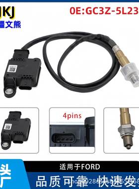 GC3Z-5L239-A0281006657Ford汽车PMSensor颗粒物传感器