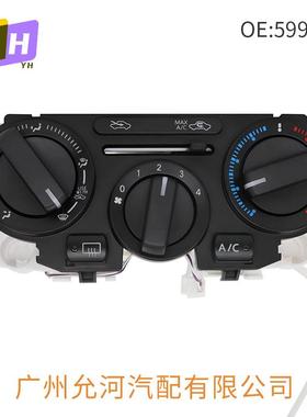 599-216空调控制模块适用于日产 Versa 27510EL00A 27510EL02A