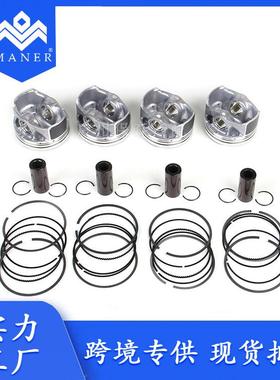 适用于大众捷达帕萨特途观 汽车活塞组 活塞环 06H198151C