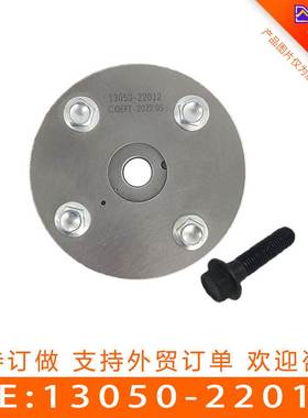 适用于丰田正时皮带轮相位调节器凸轮轴执行器13050-22012