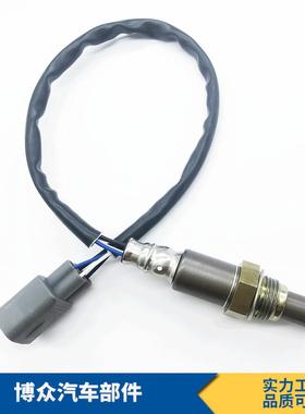 89465-33460 89465-06250 /89465-33360 89465-07070氧传感器