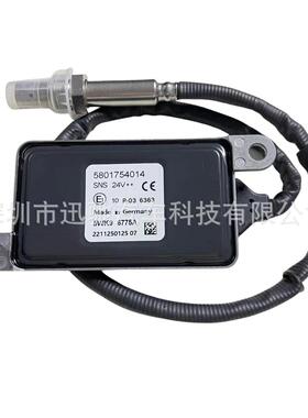 适用于IVECO依维柯氮氧传感器24V扁五针5WK96775A5801754014NOx