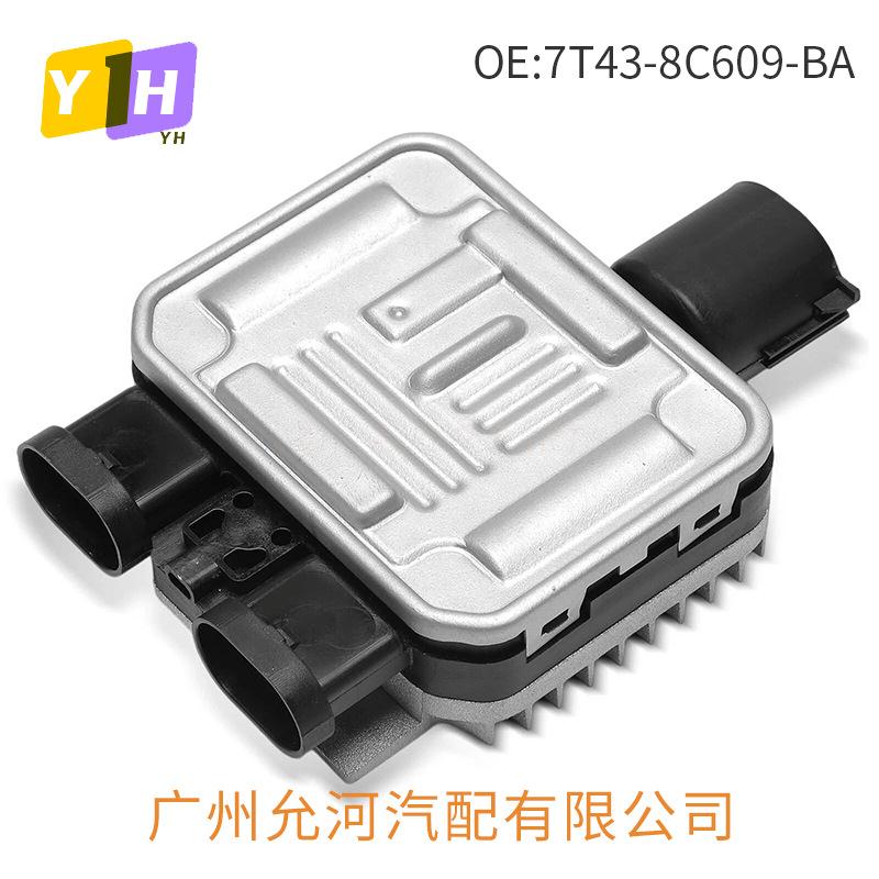 7T43-8C609-BA 适用于福特汽车 散热器冷却风扇控制模块电阻