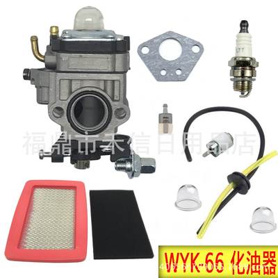 WYK-66化油器适用Red Max EB4401 EBZ7001 EB4300 EBZ7150 鼓风机
