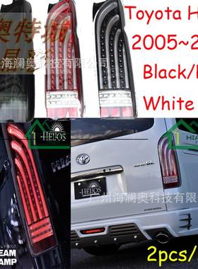 适用于丰田海狮200尾灯刹车灯警示灯LED2005～2014款HIACE