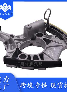 A6L2.42.8凸轮轴链条涨紧器时归涨紧器 06E 109 217 H 06E109217H