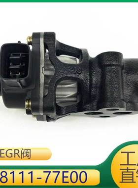 18111-77E00 适用于铃木汽车发动机EGR废气再循环阀 1811177E00
