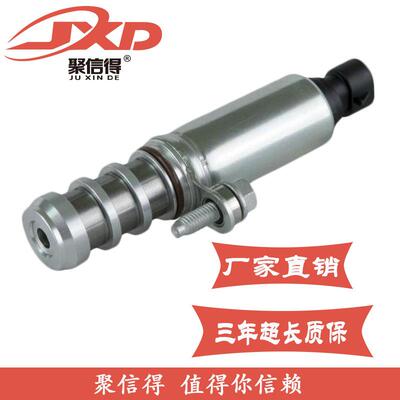 适用于别克昂科威/威朗/凯迪拉克2.0汽车机油控制阀VVT阀12628348