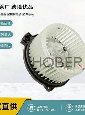汽车空调鼓风机暖风机电机OE87103-02080