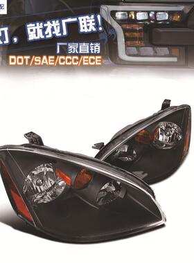 适用于尼桑大灯NISSANALTIMA02-04JDMheadlight美版