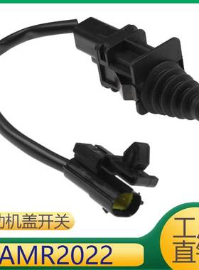 适用于卫士发现揽胜 发动机引擎盖开关 R2022