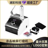 35000转速充电美甲打磨机指甲抛光修剪指甲蓄电去死皮磨甲器工具