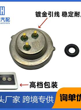 TCM压力传感器VAG0DE0GCDQ380DQ381725.0P07B700SMP13