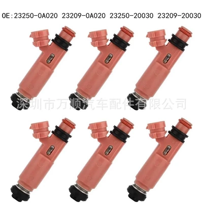 23250-00 23209-00 适用丰田喷油嘴 23250-20030 842-12243