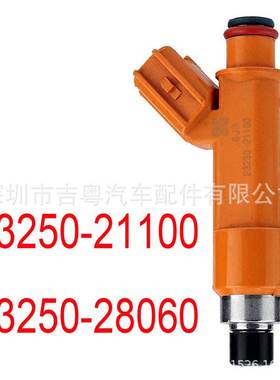 23250-21100 适用于丰田凯美瑞 1 2AZ喷油嘴 23250-28060