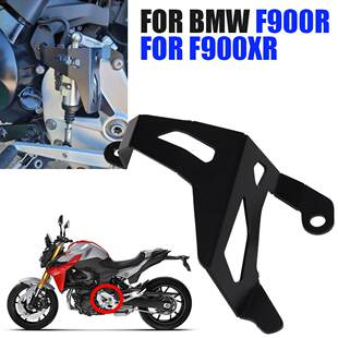 适合F900XR F900R 2020 2021摩托车改装换档杆保护罩垫 配件