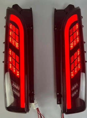 适用于05-18年丰田海狮 HIACE 200系改LED尾灯刹车灯流水转向灯