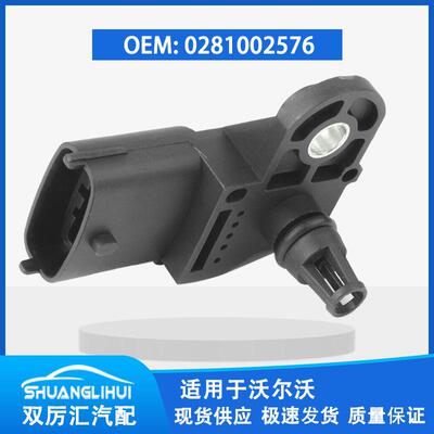 适用于沃尔沃 进气压力传感器 0281002576