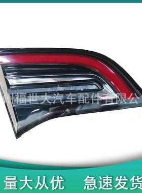 汽车配件1502088-00-B适用于20-23特斯拉MODEL3/Y内尾灯1502088-0