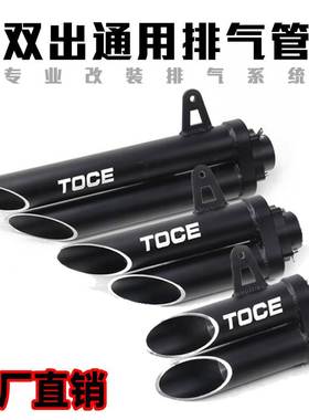 摩托车跑车YZF-R6R3R25R1000 GSX1000 Z900z400 双出炸街排气管