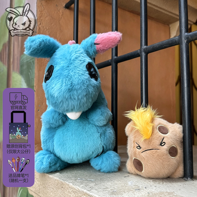 PLUSHIEDREADFULS恐龙毛绒公仔
