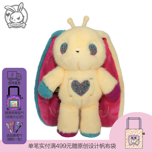PLUSHIE DREADFULS毛绒玩偶幻视雪兔