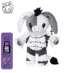 Mock Turtle素甲鱼 DREADFULS原创潮玩毛绒公仔McGee PLUISHIE