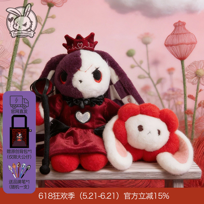 PLUSHIE DREADFULS毛绒公仔麦基的红桃皇后小兔玩偶权杖潮玩礼物