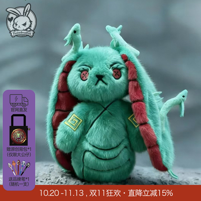 Plushie Dreadfuls毛绒公仔兔子玩偶美杜莎蛇Medusa潮玩装饰礼物