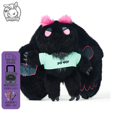 PLUSHIEDREADFULS兔子毛绒玩偶