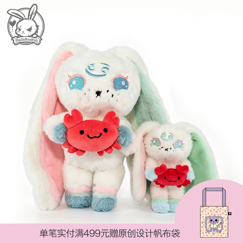 PLUSHIE DREADFULS 星座系列毛绒玩偶