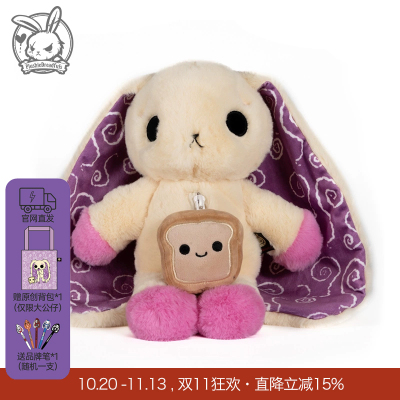 Plushie Dreadfuls毛绒玩偶AFRID兔子公仔厌食兔超柔治愈系礼物
