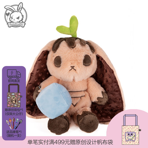 PLUSHIE DREADFULS毛绒玩偶PICA BUNNY异食癖