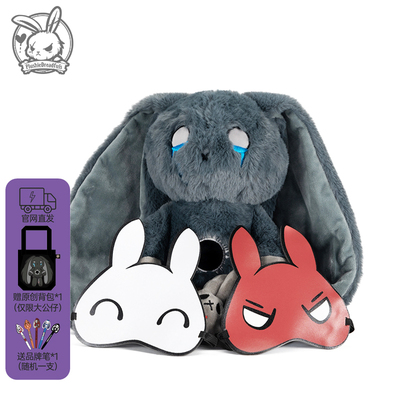 设计师公仔毛绒玩具兔兔解压超柔