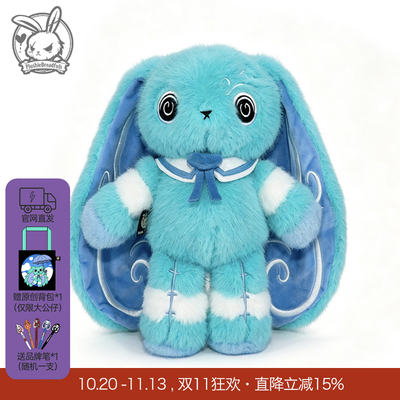 Plushie Dreadfuls毛绒玩偶DYSAUTONOMIA RABBIT自主神经失调兔