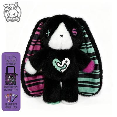 PLUSHIE DREADFULS 毛绒玩偶双相情感障碍兔治愈系公仔生日礼物