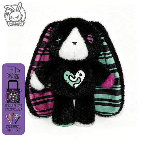 PLUSHIE DREADFULS 毛绒玩偶双相情感障碍兔治愈系公仔生日礼物