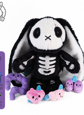 PLUSHIE DREADFULS原创设计治愈系内脏管理骨骨兔毛绒公仔解压