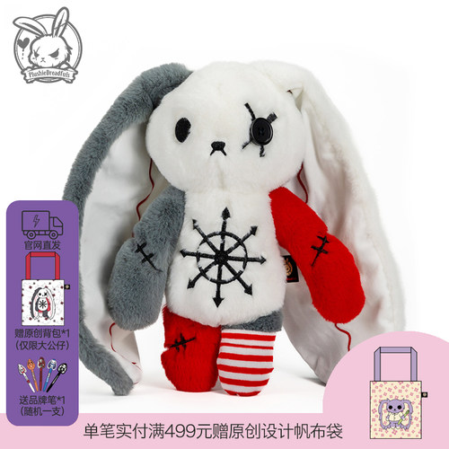 设计师公仔毛绒玩具兔兔解压超柔