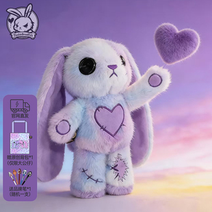 PLUSHIE DREADFULS毛绒公仔玩偶玩具安抚治愈潮玩礼物紫色爱意兔