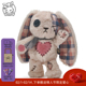 PLUSHIE DREADFULS毛绒玩偶兔子公仔包挂件潮玩情人节礼物爱意兔