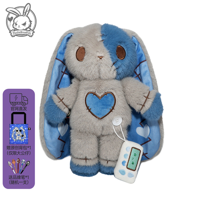 PLUSHIE DREADFULS毛绒公仔兔玩偶糖尿病糖糖兔治愈安抚潮玩礼物