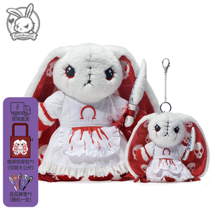 PLUISHIE DREADFUL毛绒公仔包挂件爱丽丝疯狂回归原创潮玩礼物