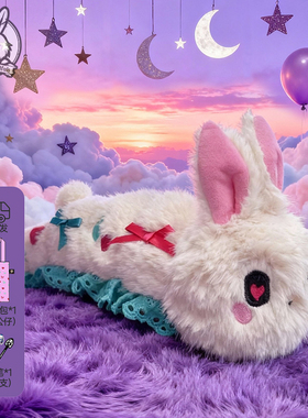 PLUSHIE DREADFULS原创毛绒玩偶毛毛虫兔公仔可爱超柔潮玩礼物