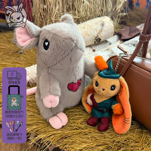 PLUSHIE DREADFULS毛绒公仔包挂件兔子玩偶巨鼠花衣魔笛手礼物
