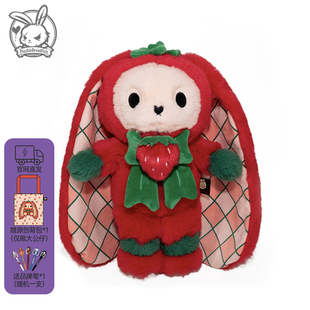 PLUSHIE DREADFULS毛绒玩具玩偶公仔原创设计水果兔系列草莓兔