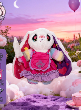 PLUSHIE DREADFULS毛绒公仔玩偶爱丽丝兔限量缤纷版Alice潮玩礼物